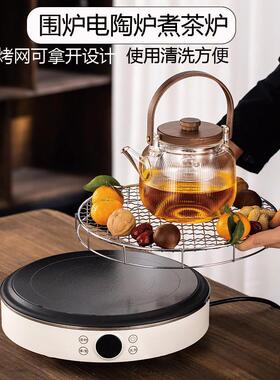 新款围炉黑晶炉煮茶炉家用室内烤水果烤小红薯可用煮罐罐茶壶套组