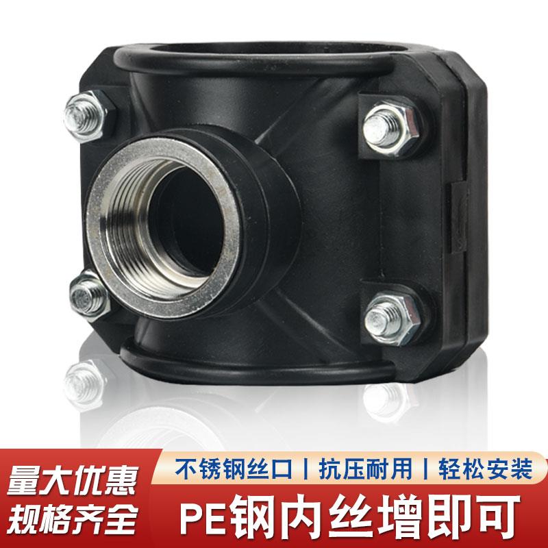 ppr水管快速补漏哈夫节抱箍63变75管三通110增接口管道抢修配件图片