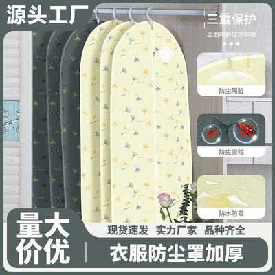 Wall-mounted air conditioner wind deflector curtain, prevent