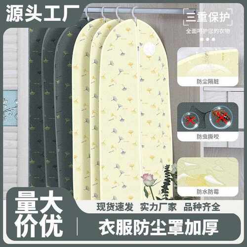 Wall-mounted air conditioner wind deflector curtain, prevent