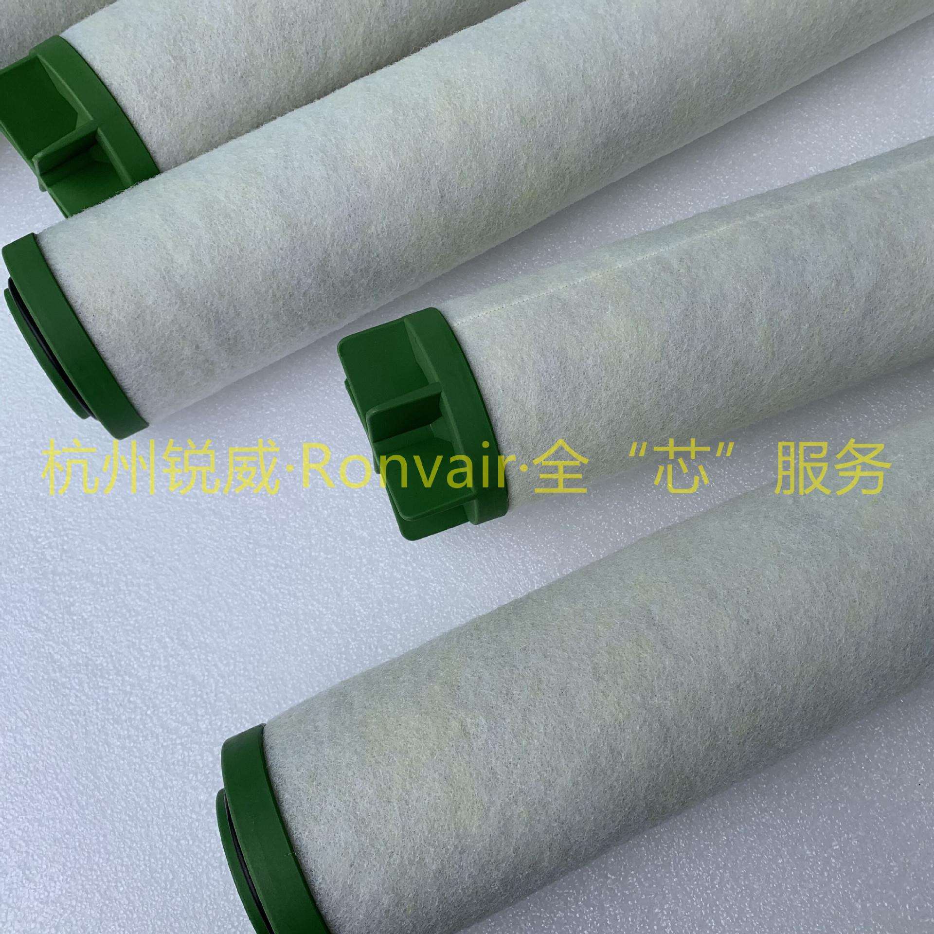 锐威替代日盛汽水分离器RSG-AR-5200F/V2法兰压缩空气精密滤芯