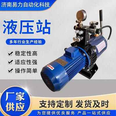 搅拌站搅拌主机卸料门液压站液压系统手动开关门泵站