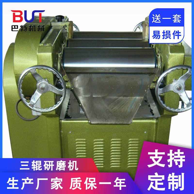 厂家直供三辊研磨机 冷硬合金材质辊色浆涂料鞋胶转轴式研磨机