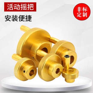 铝合金圆形带柄手轮CNC加工中心压花手轮可拆卸把手压纹旋钮手把