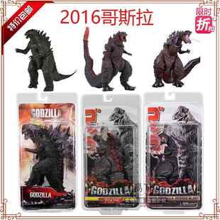 NECA哥斯拉电影2016版 觉醒哥斯拉 新核子哥斯拉可动人偶模型手办