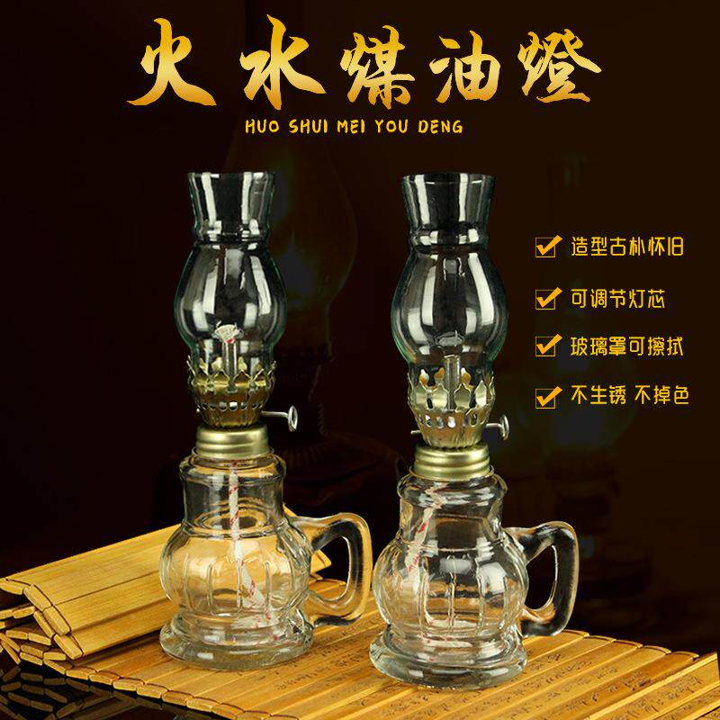 强记佛具用品摆件玻璃火水灯煤油灯供灯老式马灯酒精灯应急照明