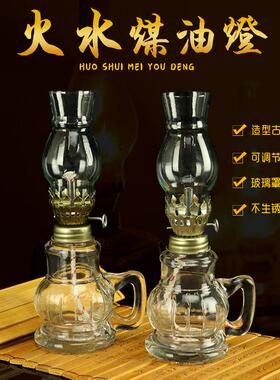 强记佛具用品摆件玻璃火水灯煤油灯供灯老式马灯酒精灯应急照明