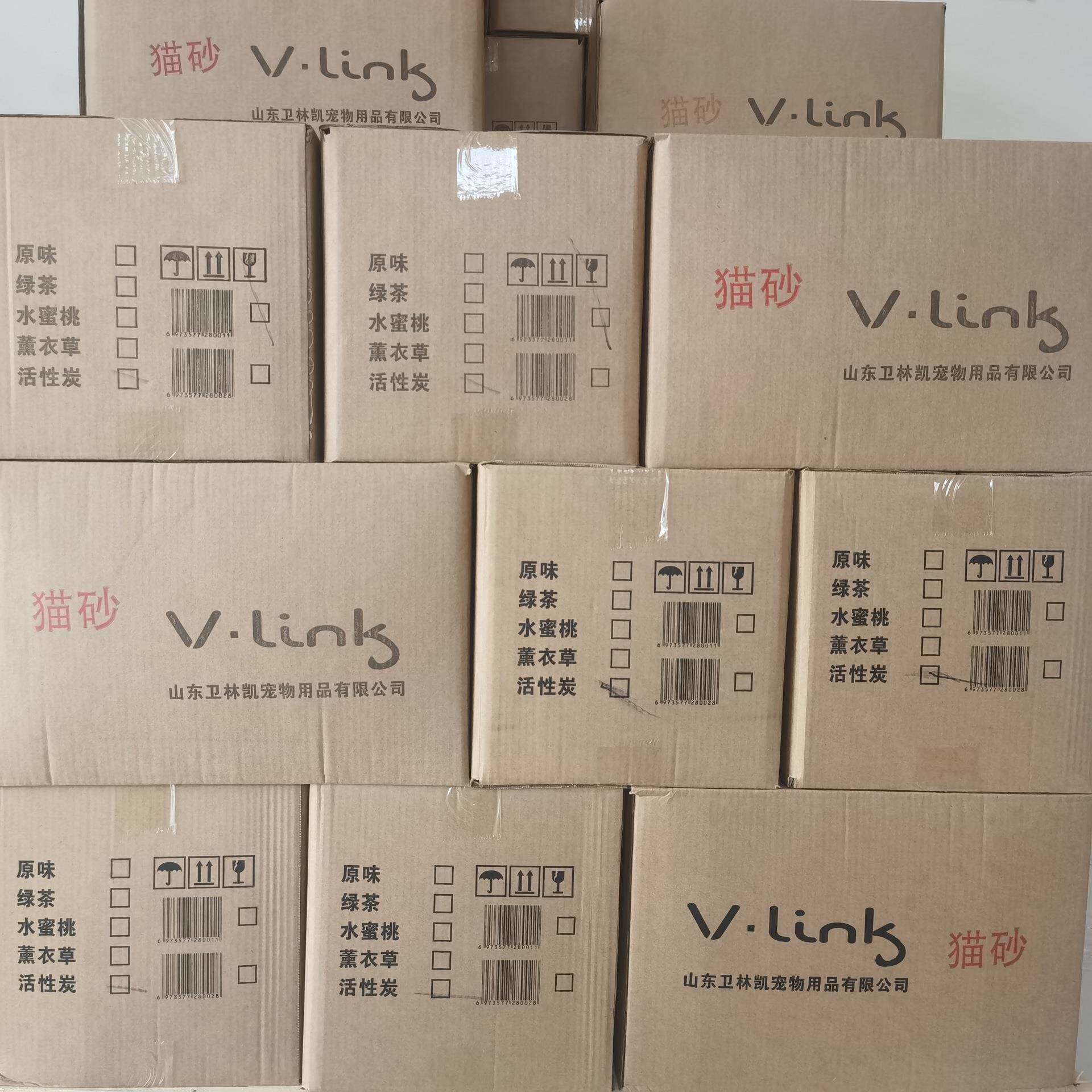 卫林凯【豆腐猫砂】玉米6L结团可冲厕猫沙采购奶香蜜桃绿茶活性炭