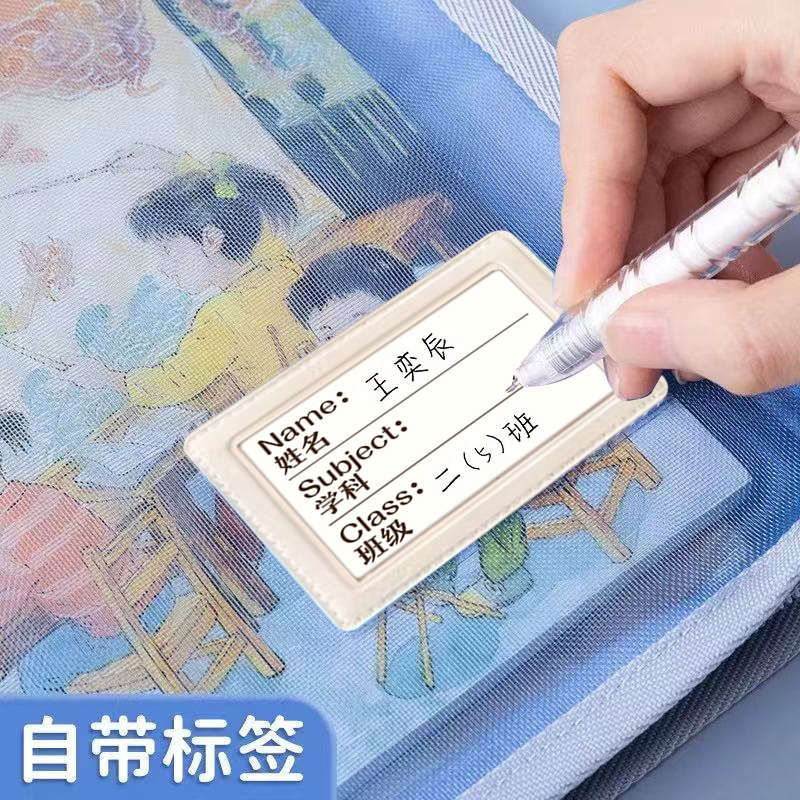 【A3科目袋】优质尼龙网纱学科分类手提透明补习袋手提袋学生拎书