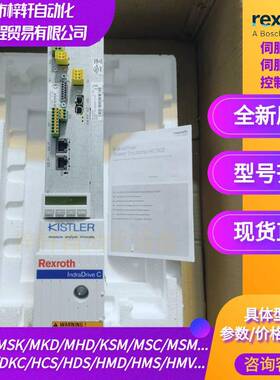 现货议价 CSH01.1C-SE-EN1-NNN-MA1-S1-S-NN-FW/R911298703力士乐