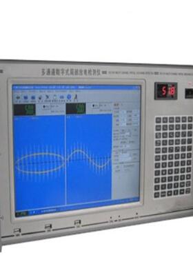 JFD-2010数字式局部放电测试系统局部放电检测仪局部检测