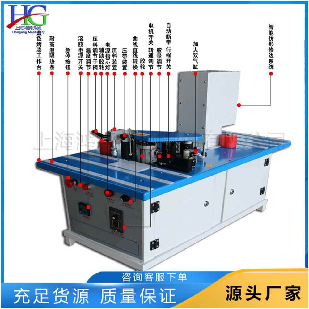 多功能木材封边修边一体机 半自动木工包边机 家具热熔胶粘边机