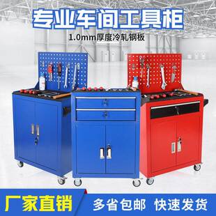 科城汽修工具车汽修五金工具柜车间抽屉式多功能移动维修手推车