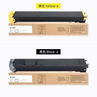 2508NC复印机粉盒 适用夏普DX 2008UC 25大容量粉盒 20粉盒