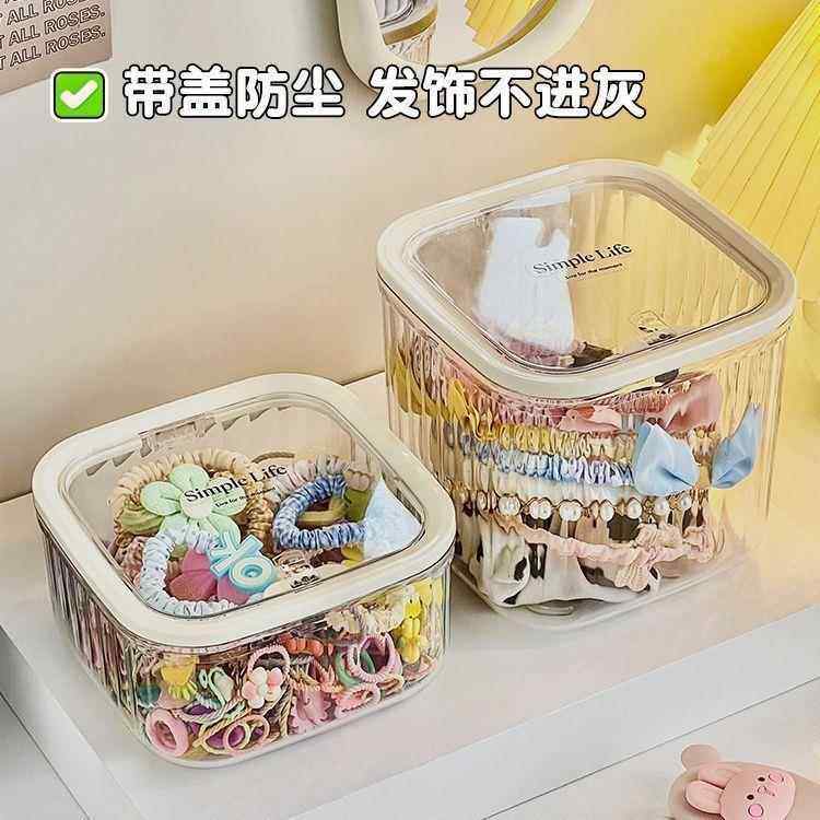 儿童发饰收纳盒桌面大容量带盖首饰盒女生皮筋头绳发夹萌粒整理盒,收纳整理,首饰盒,淘宝优惠券,粉丝福利购,淘宝优惠卷