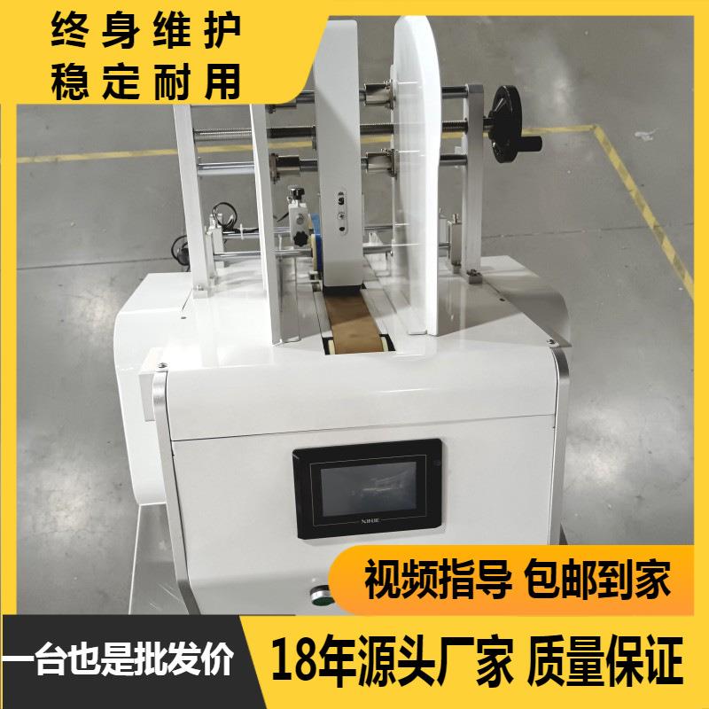 高速点数投卡设备PVC片分张分片机落卡机点纸机分页器