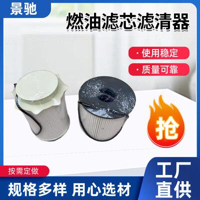 68157291AA 68436631AA 滤芯过滤设备空气滤芯