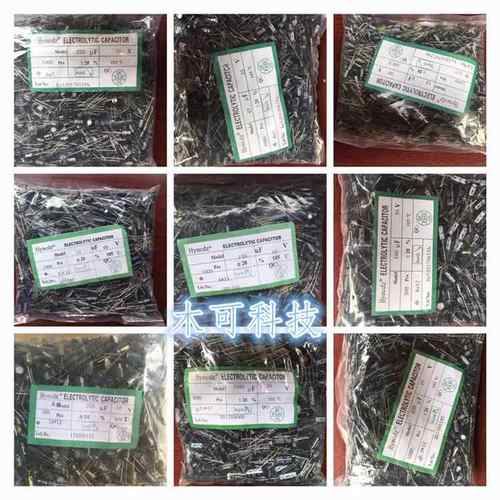 35V47UF6*747UF35V铝电解电容直插直销品质保证