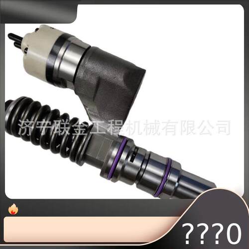 厂家现货 遍达TAD1240喷油器 3829644喷油嘴