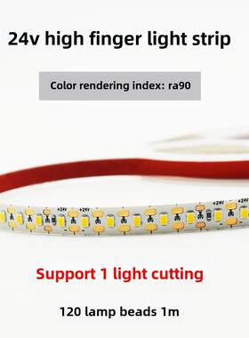 Led灯条12V24V一灯一切高亮度120珠高显示任意切8Mm5Mm贴片软光条
