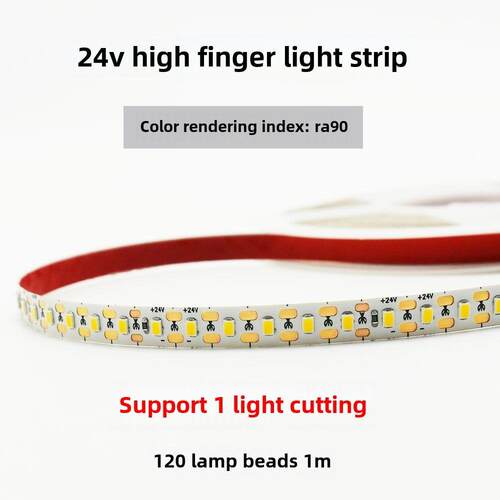 Led灯条12V24V一灯一切高亮度120珠高显示任意切8Mm5Mm贴片软光条