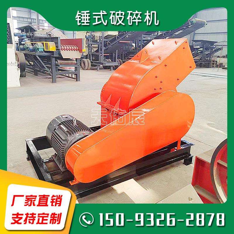 现货供应移动式小型锤式破碎机建筑垃圾砖头瓦块锤式粉碎制砂机