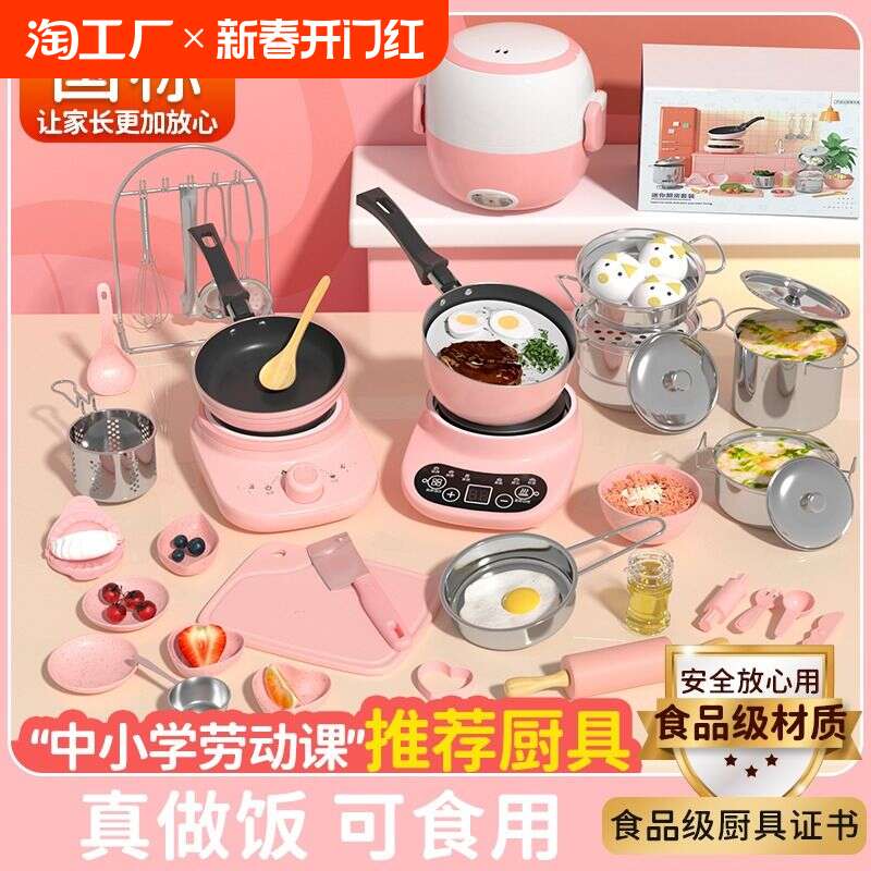 儿童迷你小厨房做饭厨具真煮全套套装真实版女孩子过家家网红玩具