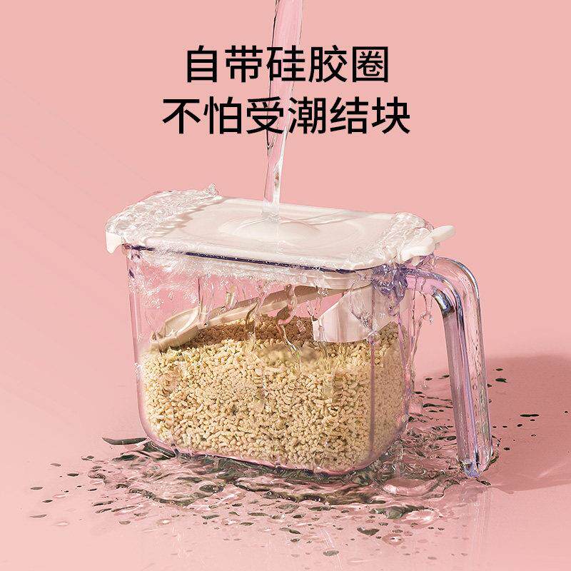 安厨房调料盒封盐防潮家扣用鲸落调味鸡精罐调味料调味罐密佐料调