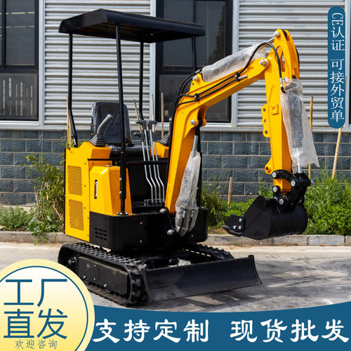 源头厂家1.5吨小型挖掘机 HT15履带式工程挖土机 农用微型挖掘机