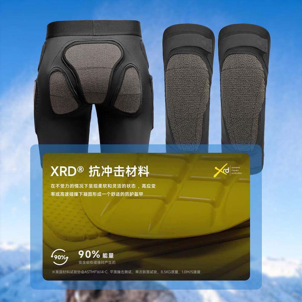 滑雪护具防摔裤护臀护膝内穿屁股垫套装男女贴合紧身滑雪装备