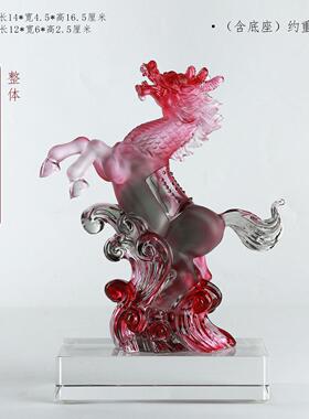 琉璃龙马负图居家神兽摆件马年吉祥前途如意十二生肖马工艺品摆放