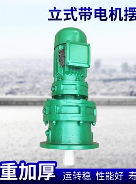 BLEY泰兴泰星泰隆立式摆线针轮双级减速机型号齐全BLEB BLE BLED