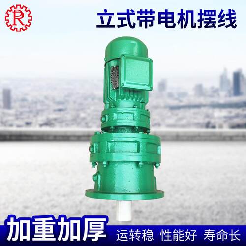 BLEY泰兴泰星泰隆立式摆线针轮双级减速机型号齐全BLEB BLE BLED