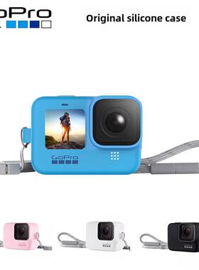 GoPro13/12/11/10/9硅胶套保护套罩保护壳白黑蓝色运动相机配件
