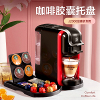 艾爾菲德膠囊咖啡機(jī)收納盤家庭酒店咖啡杯燙匙糖包茶葉包擺放托盤