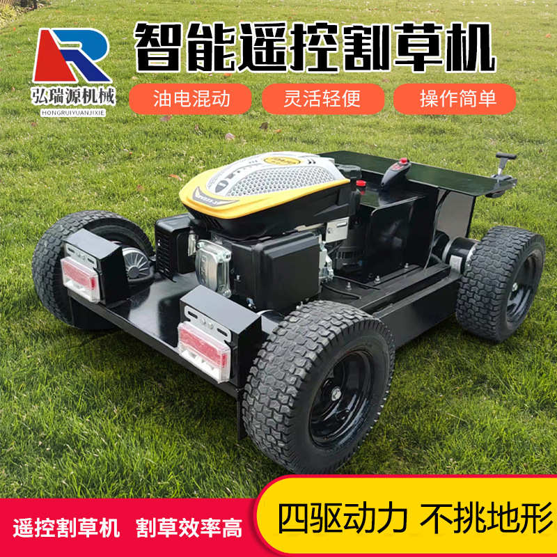 新款遥控智能割草机电动草坪修剪轮式割草车果园除草智能割草机