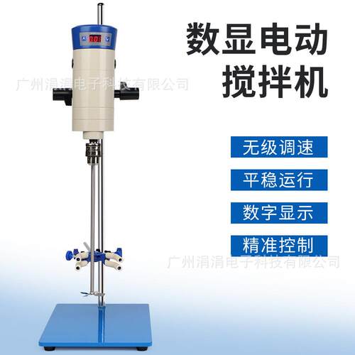 定时数显恒速电动搅拌机40L容量搅拌B300-SH实验室高粘度物分散