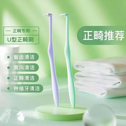 Pointed Single-Tuft Interdental Brush for Braces, Special fo