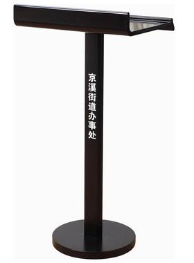 演讲台迎宾台接待台 黑色钢木讲台 司仪发言台 会议主持 台讲台桌