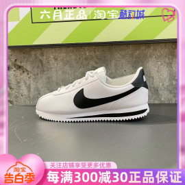 nike耐克cortezgs女子，经典阿甘鞋低帮透气跑步鞋904764-102