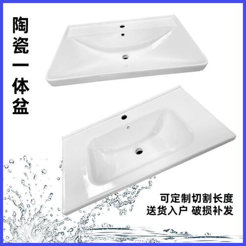 陶瓷洗脸盆一体单买 洗手盆半嵌入式台中盆洗面盆柜盆洗漱台盆单
