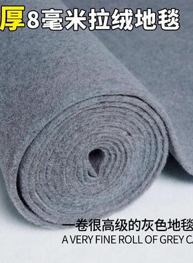 商用灰色地毯办公室大面积满铺家用客厅卧室房间隔音耐脏楼梯婚庆