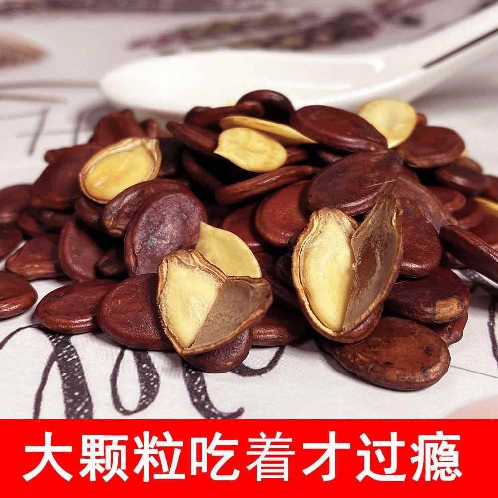 精选大片水煮红瓜子咸味江西特产西瓜子盐味蒸汽零食