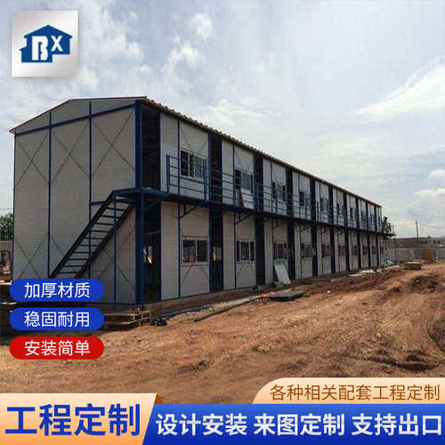 简易移动房工地移动临时房简易岩棉活动板房可拆卸活动房彩钢房