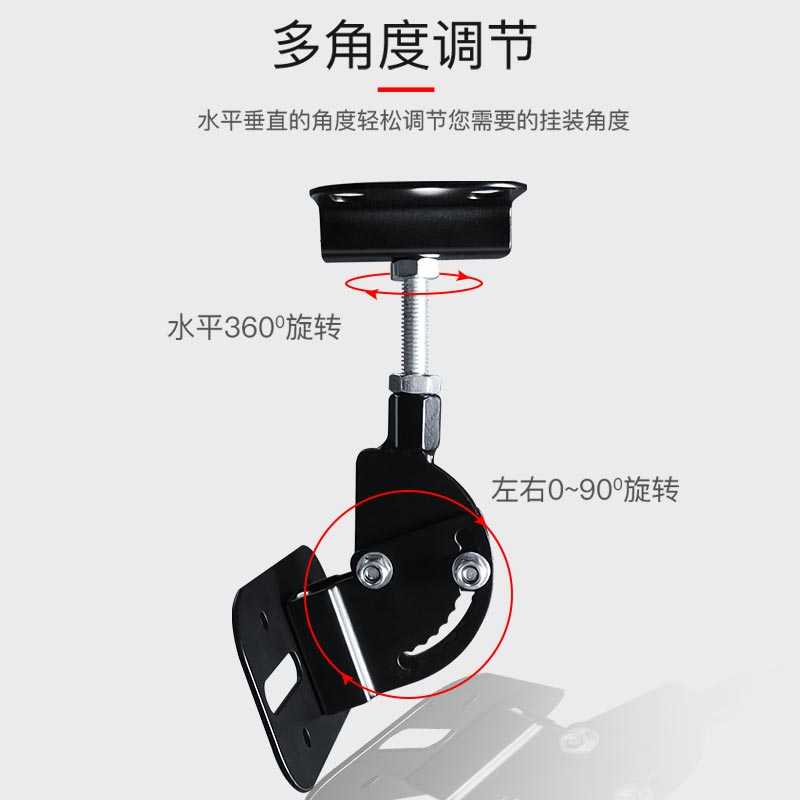 欧特声万能音箱挂架环绕吊架加厚金属影院音响壁架可旋转调角度