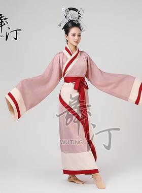 高档舞汀汉舞佳人代曲蹈裾袍服汉踏鼓飞燕同款原垂胡袖覆版舞服舞