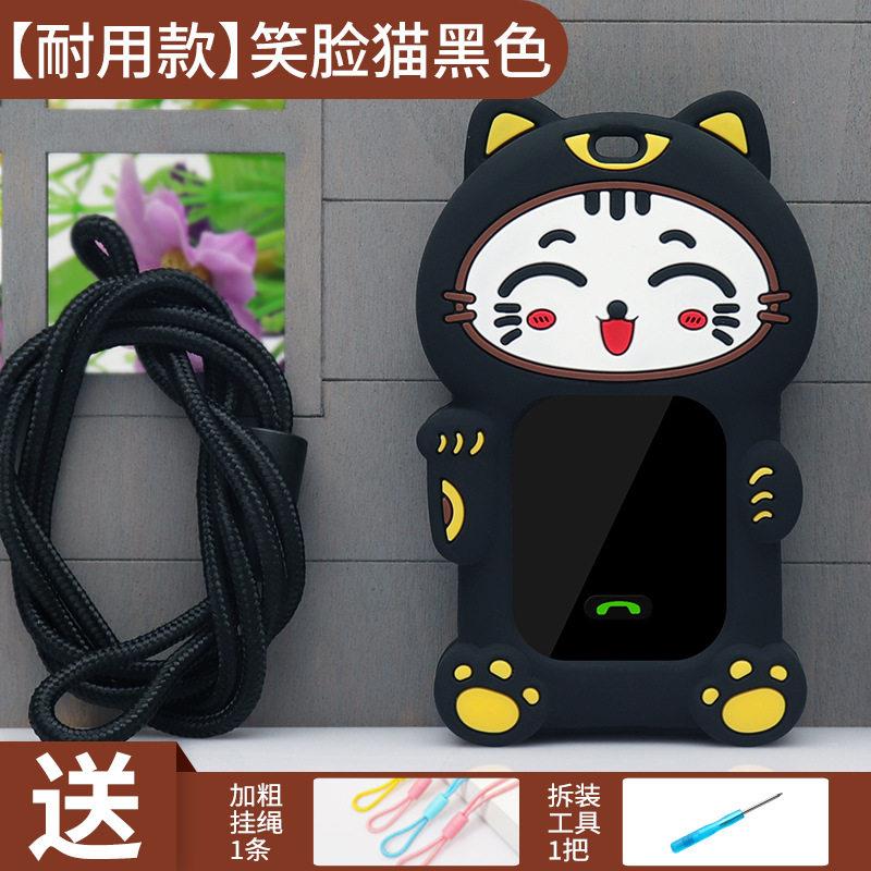 通用联想咪咪兔小寻儿童电话手表儿表带挂颈套保护壳吊绳软胶套壳