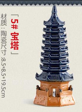文昌塔盆景摆件假山流水装饰摆件