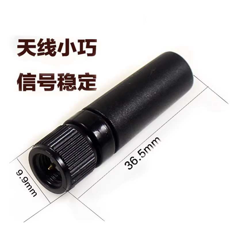 全向2db天线.专网棒状自组无人机图单兵/传 1mini背负4g网通信