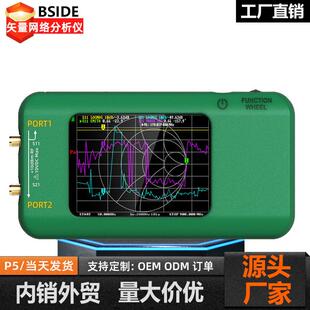 艾默P5矢量网络测试仪VNA1.5GHZ手持便携触屏无线电检测仪器